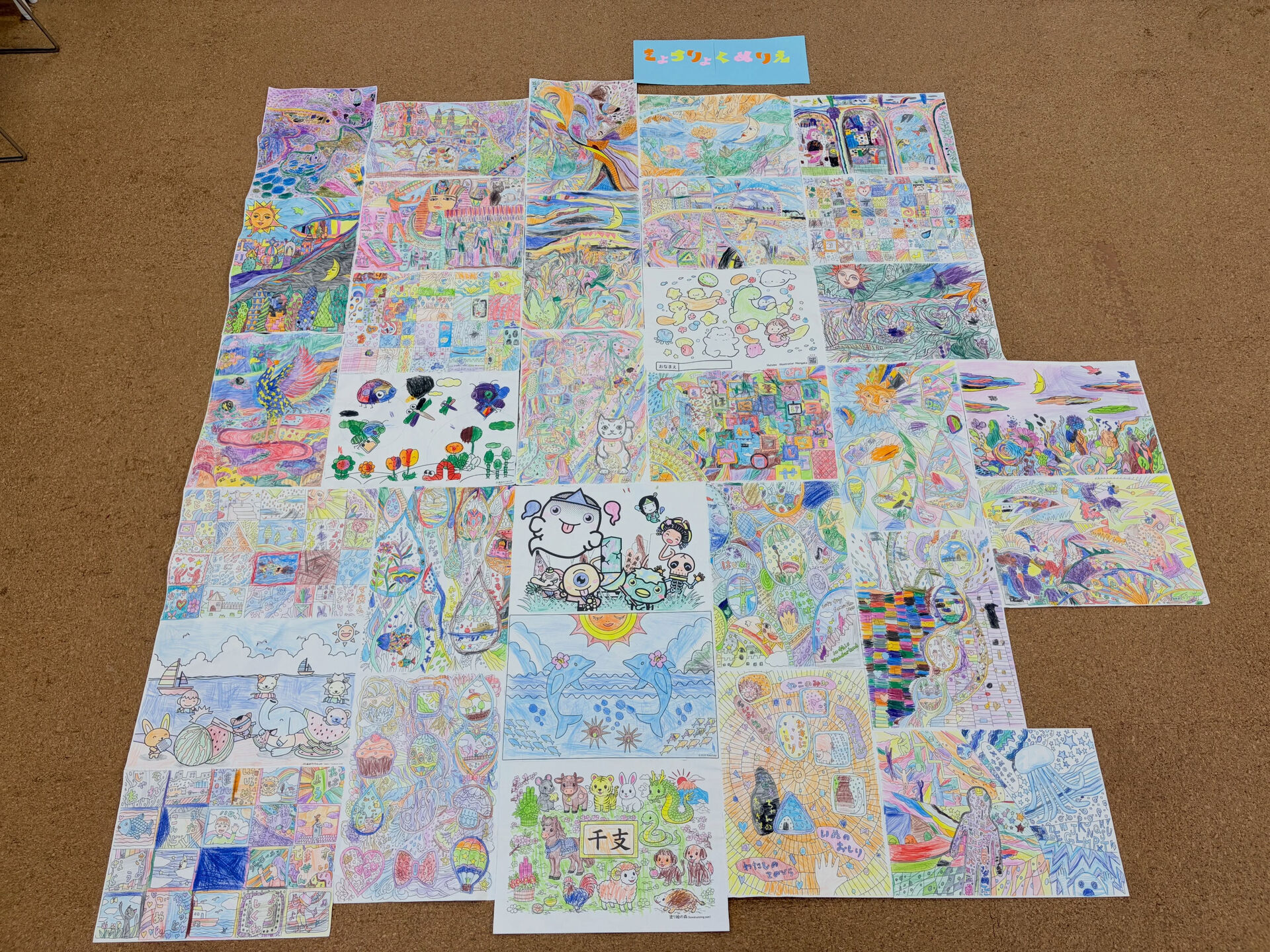 🎨みんなでつくる！協力塗り絵🌈